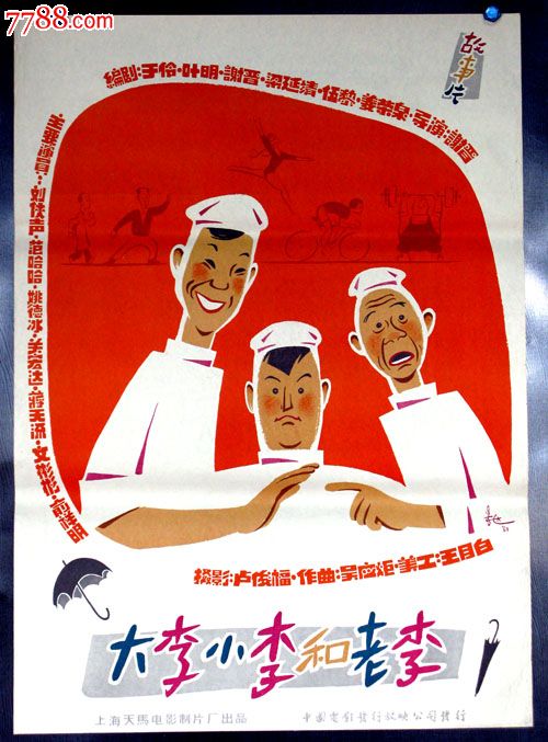 购买假东田纳西州立大学学位证